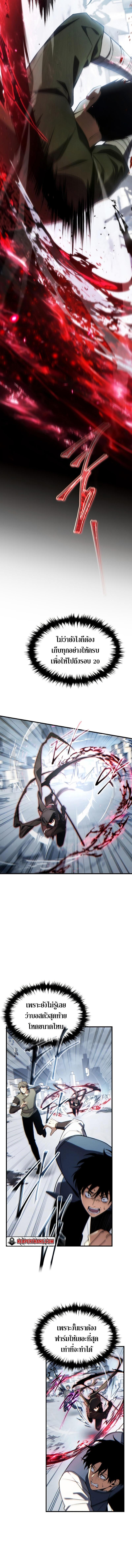 Manga-lc-com อ่านมังงะ อ่านการ์ตูน ออนไลน์ ฟรี The Max-Level Player 100th Regression ตอนที่ 1 2 3 4 5 6 7 8 9 10 11 12 13 14 ฟรี ไม่มีโฆษณา Manga-lc - อ่าน มังงะ อ่าน การ์ตูน ออนไลน์ อ่านมังงะ ฟรี