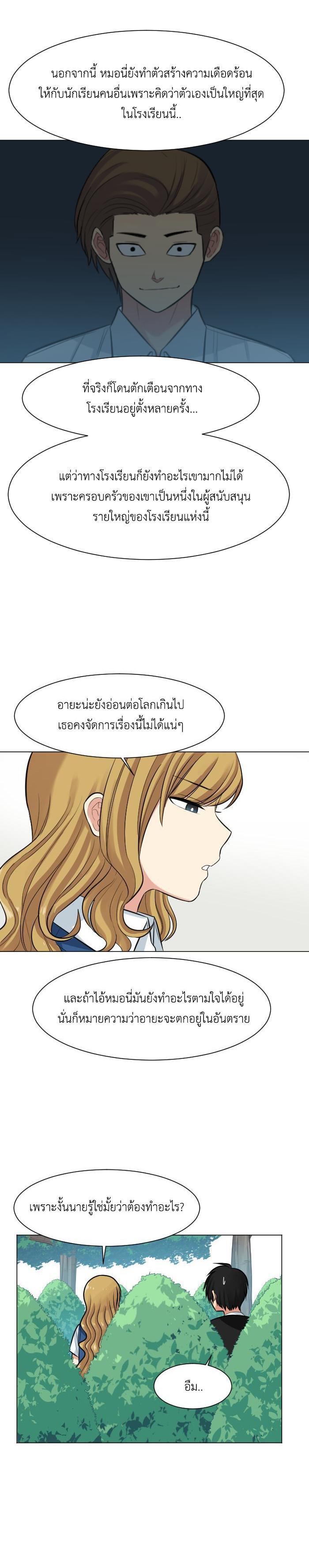 Manga-lc-com อ่านมังงะ อ่านการ์ตูน ออนไลน์ ฟรี GoodBad Fortune ตอนที่ 1 2 3 4 5 6 7 8 9 10 11 12 13 14 ฟรี ไม่มีโฆษณา Manga-lc - อ่าน มังงะ อ่าน การ์ตูน ออนไลน์ อ่านมังงะ ฟรี