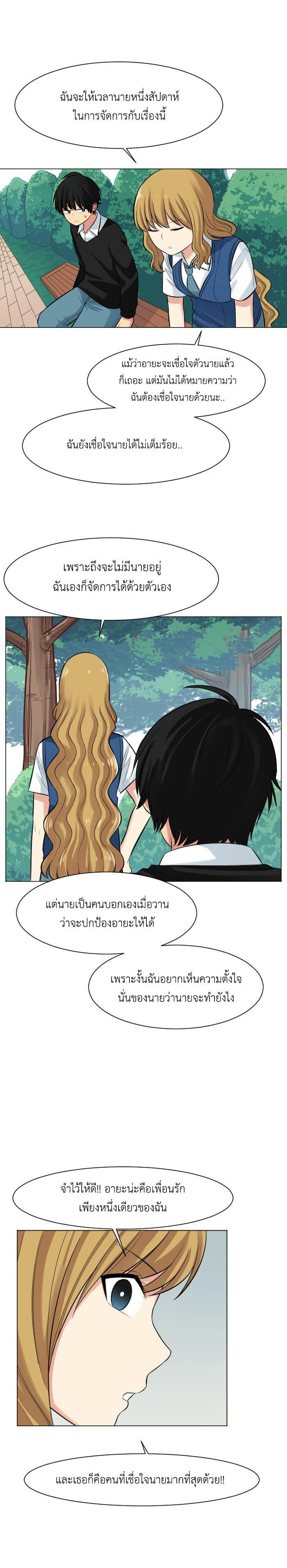 Manga-lc-com อ่านมังงะ อ่านการ์ตูน ออนไลน์ ฟรี GoodBad Fortune ตอนที่ 1 2 3 4 5 6 7 8 9 10 11 12 13 14 ฟรี ไม่มีโฆษณา Manga-lc - อ่าน มังงะ อ่าน การ์ตูน ออนไลน์ อ่านมังงะ ฟรี