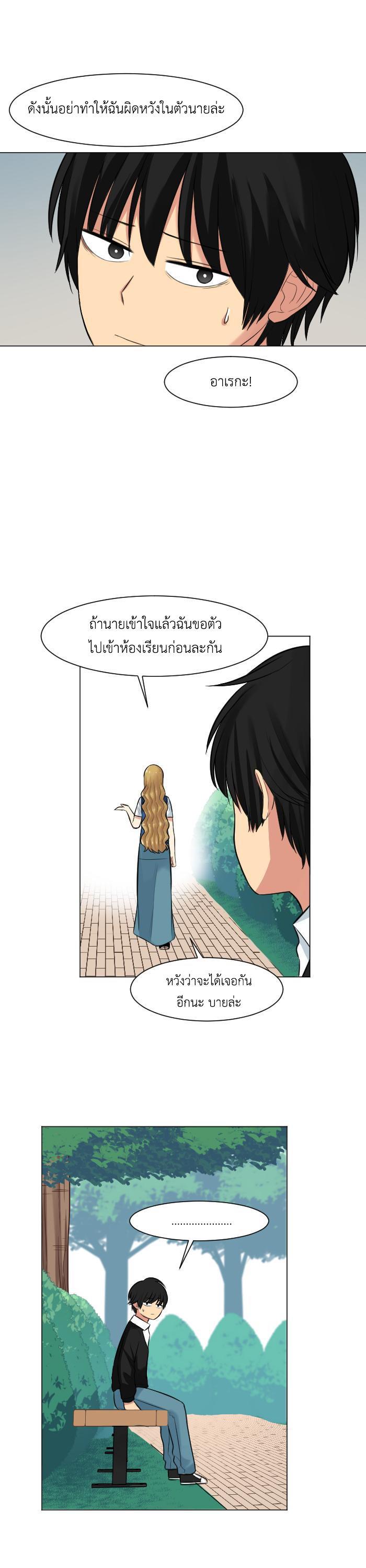 Manga-lc-com อ่านมังงะ อ่านการ์ตูน ออนไลน์ ฟรี GoodBad Fortune ตอนที่ 1 2 3 4 5 6 7 8 9 10 11 12 13 14 ฟรี ไม่มีโฆษณา Manga-lc - อ่าน มังงะ อ่าน การ์ตูน ออนไลน์ อ่านมังงะ ฟรี