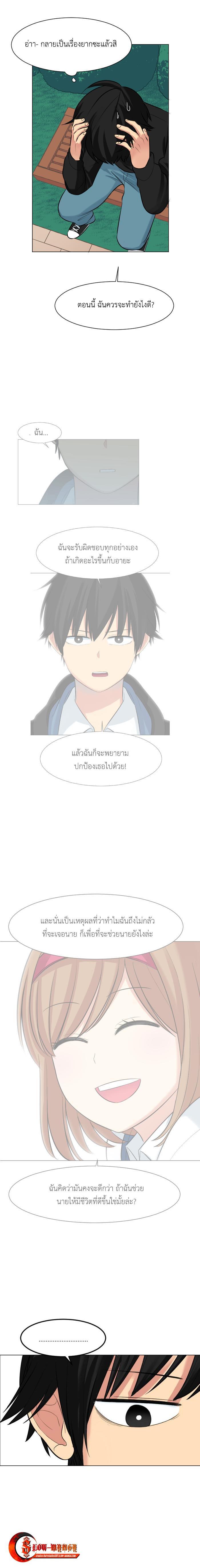 Manga-lc-com อ่านมังงะ อ่านการ์ตูน ออนไลน์ ฟรี GoodBad Fortune ตอนที่ 1 2 3 4 5 6 7 8 9 10 11 12 13 14 ฟรี ไม่มีโฆษณา Manga-lc - อ่าน มังงะ อ่าน การ์ตูน ออนไลน์ อ่านมังงะ ฟรี