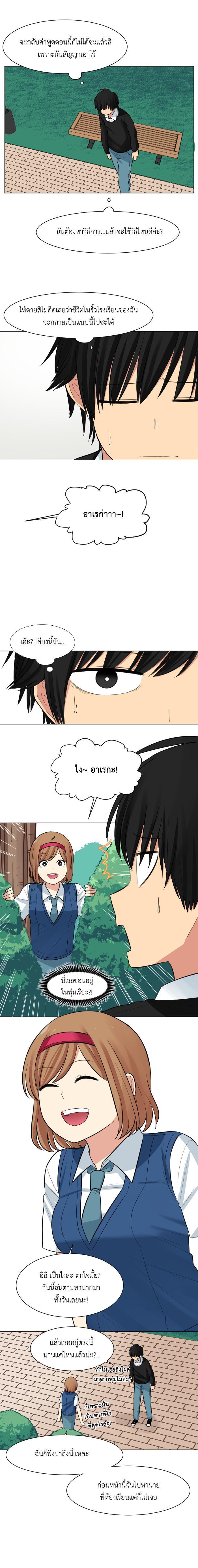 Manga-lc-com อ่านมังงะ อ่านการ์ตูน ออนไลน์ ฟรี GoodBad Fortune ตอนที่ 1 2 3 4 5 6 7 8 9 10 11 12 13 14 ฟรี ไม่มีโฆษณา Manga-lc - อ่าน มังงะ อ่าน การ์ตูน ออนไลน์ อ่านมังงะ ฟรี