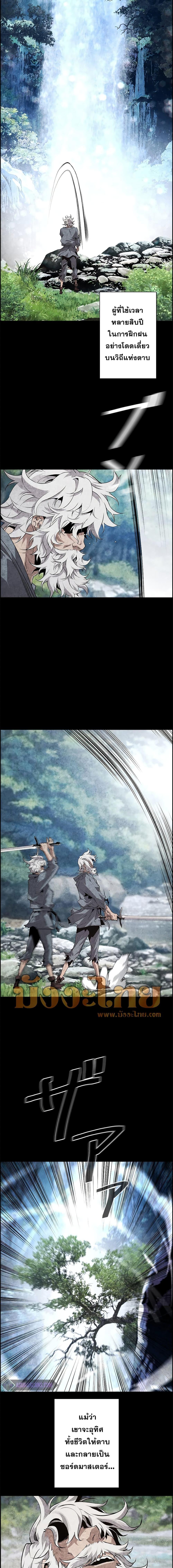 Manga-lc-com อ่านมังงะ อ่านการ์ตูน ออนไลน์ ฟรี Necromancers Evolutionary Traits ตอนที่ 1 2 3 4 5 6 7 8 9 10 11 12 13 14 ฟรี ไม่มีโฆษณา Manga-lc - อ่าน มังงะ อ่าน การ์ตูน ออนไลน์ อ่านมังงะ ฟรี