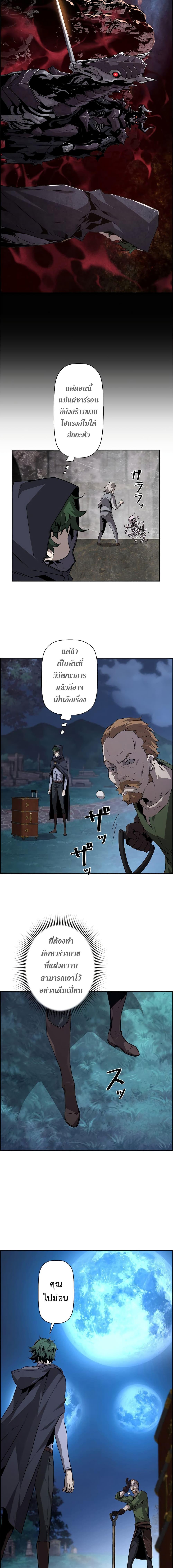 Manga-lc-com อ่านมังงะ อ่านการ์ตูน ออนไลน์ ฟรี Necromancers Evolutionary Traits ตอนที่ 1 2 3 4 5 6 7 8 9 10 11 12 13 14 ฟรี ไม่มีโฆษณา Manga-lc - อ่าน มังงะ อ่าน การ์ตูน ออนไลน์ อ่านมังงะ ฟรี