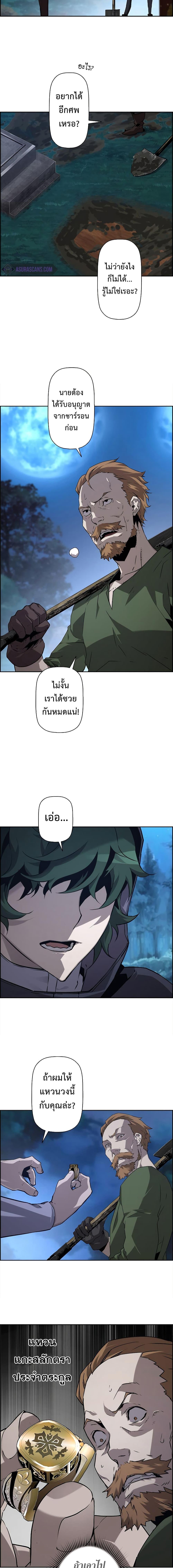 Manga-lc-com อ่านมังงะ อ่านการ์ตูน ออนไลน์ ฟรี Necromancers Evolutionary Traits ตอนที่ 1 2 3 4 5 6 7 8 9 10 11 12 13 14 ฟรี ไม่มีโฆษณา Manga-lc - อ่าน มังงะ อ่าน การ์ตูน ออนไลน์ อ่านมังงะ ฟรี