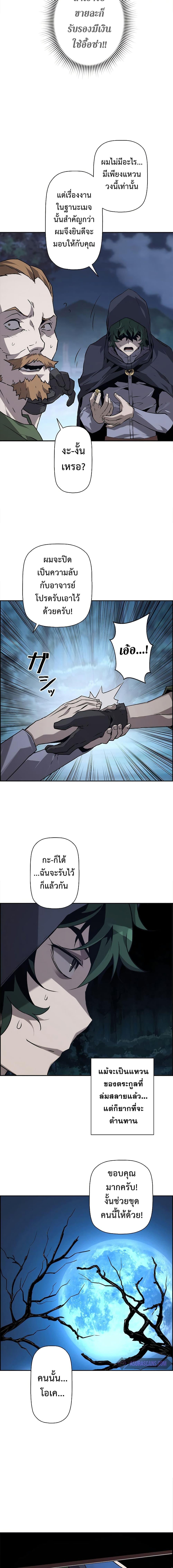 Manga-lc-com อ่านมังงะ อ่านการ์ตูน ออนไลน์ ฟรี Necromancers Evolutionary Traits ตอนที่ 1 2 3 4 5 6 7 8 9 10 11 12 13 14 ฟรี ไม่มีโฆษณา Manga-lc - อ่าน มังงะ อ่าน การ์ตูน ออนไลน์ อ่านมังงะ ฟรี