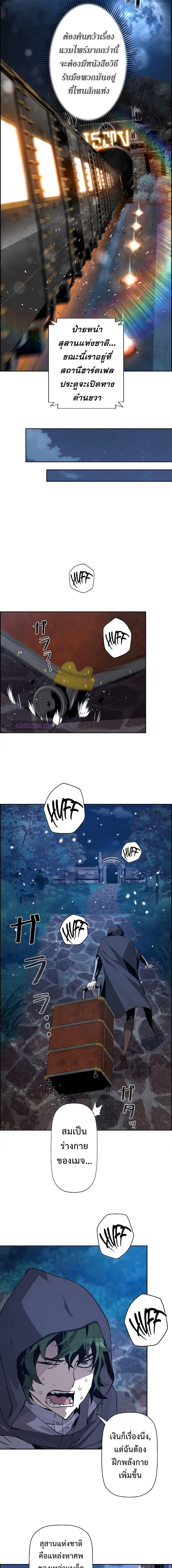 Manga-lc-com อ่านมังงะ อ่านการ์ตูน ออนไลน์ ฟรี Necromancers Evolutionary Traits ตอนที่ 1 2 3 4 5 6 7 8 9 10 11 12 13 14 ฟรี ไม่มีโฆษณา Manga-lc - อ่าน มังงะ อ่าน การ์ตูน ออนไลน์ อ่านมังงะ ฟรี