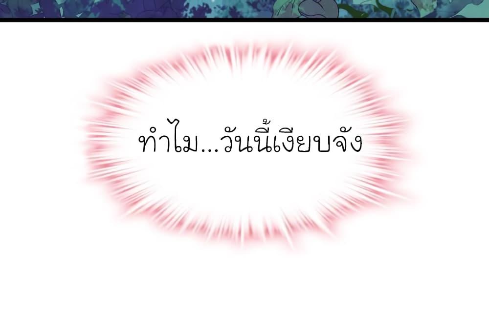 Manga-lc-com อ่านมังงะ อ่านการ์ตูน ออนไลน์ ฟรี My Beautiful Time With You ตอนที่ 1 2 3 4 5 6 7 8 9 10 11 12 13 14 ฟรี ไม่มีโฆษณา Manga-lc - อ่าน มังงะ อ่าน การ์ตูน ออนไลน์ อ่านมังงะ ฟรี