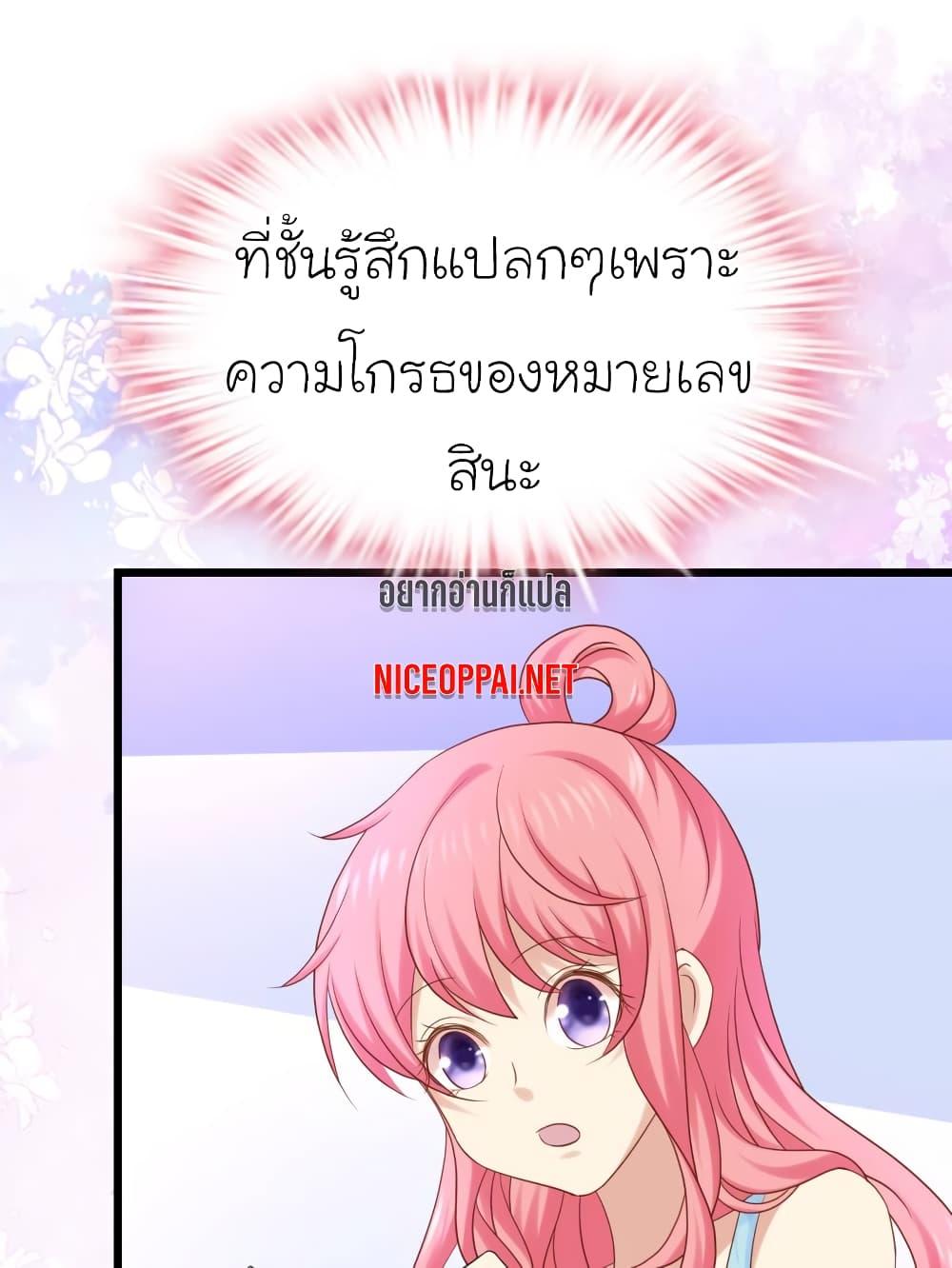 Manga-lc-com อ่านมังงะ อ่านการ์ตูน ออนไลน์ ฟรี My Beautiful Time With You ตอนที่ 1 2 3 4 5 6 7 8 9 10 11 12 13 14 ฟรี ไม่มีโฆษณา Manga-lc - อ่าน มังงะ อ่าน การ์ตูน ออนไลน์ อ่านมังงะ ฟรี