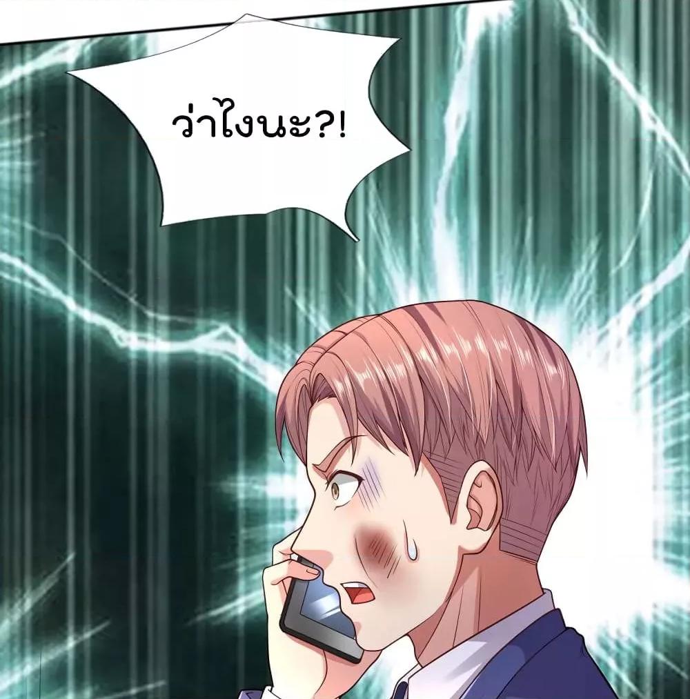Manga-lc-com อ่านมังงะ อ่านการ์ตูน ออนไลน์ ฟรี I’mTheGreatI ตอนที่ 1 2 3 4 5 6 7 8 9 10 11 12 13 14 ฟรี ไม่มีโฆษณา Manga-lc - อ่าน มังงะ อ่าน การ์ตูน ออนไลน์ อ่านมังงะ ฟรี
