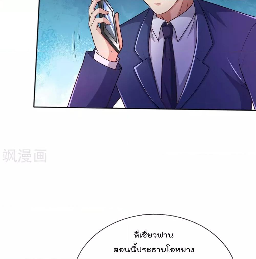 Manga-lc-com อ่านมังงะ อ่านการ์ตูน ออนไลน์ ฟรี I’mTheGreatI ตอนที่ 1 2 3 4 5 6 7 8 9 10 11 12 13 14 ฟรี ไม่มีโฆษณา Manga-lc - อ่าน มังงะ อ่าน การ์ตูน ออนไลน์ อ่านมังงะ ฟรี
