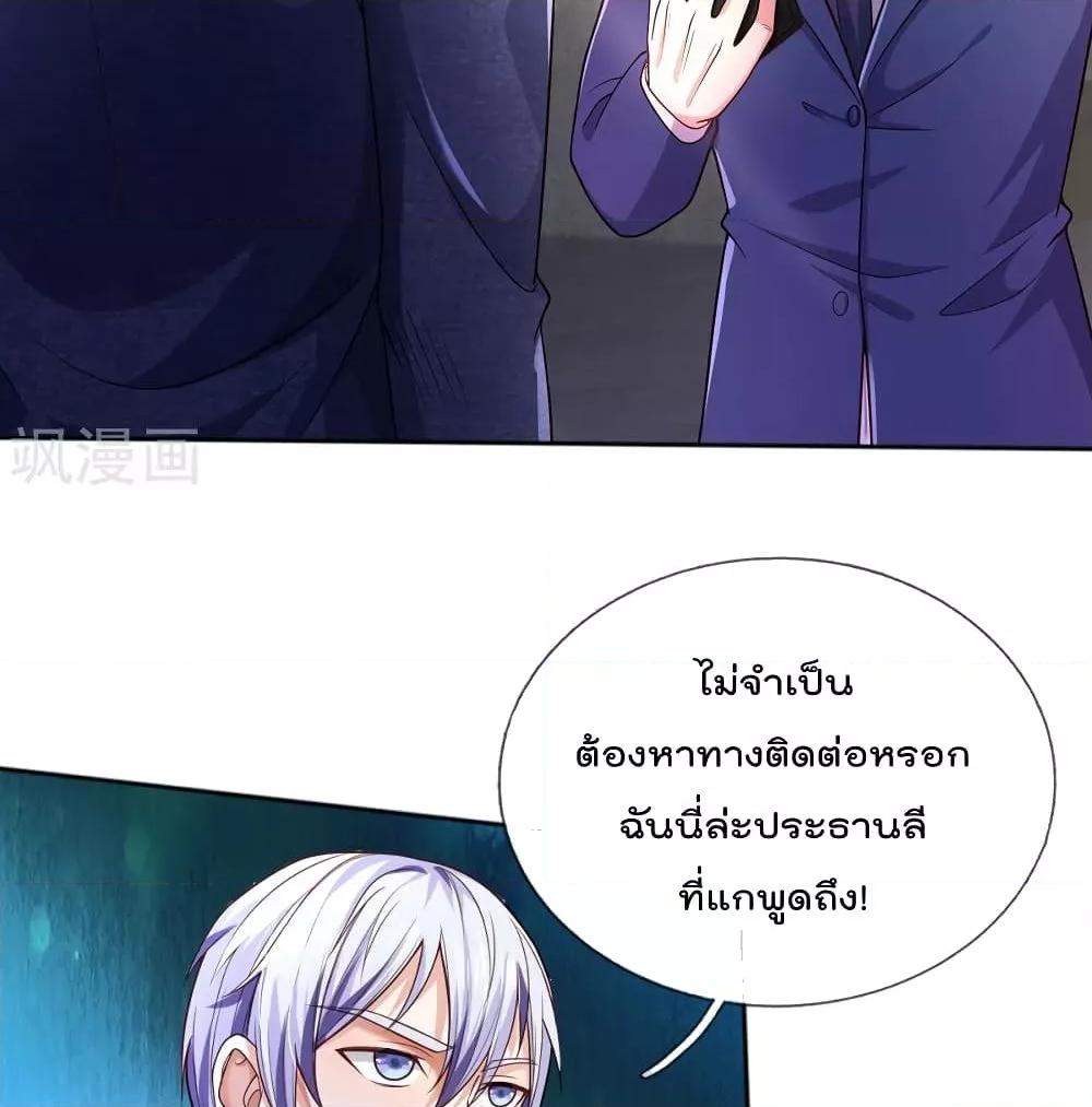 Manga-lc-com อ่านมังงะ อ่านการ์ตูน ออนไลน์ ฟรี I’mTheGreatI ตอนที่ 1 2 3 4 5 6 7 8 9 10 11 12 13 14 ฟรี ไม่มีโฆษณา Manga-lc - อ่าน มังงะ อ่าน การ์ตูน ออนไลน์ อ่านมังงะ ฟรี
