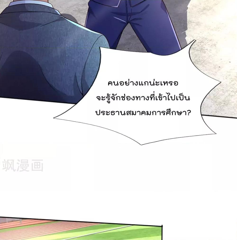 Manga-lc-com อ่านมังงะ อ่านการ์ตูน ออนไลน์ ฟรี I’mTheGreatI ตอนที่ 1 2 3 4 5 6 7 8 9 10 11 12 13 14 ฟรี ไม่มีโฆษณา Manga-lc - อ่าน มังงะ อ่าน การ์ตูน ออนไลน์ อ่านมังงะ ฟรี