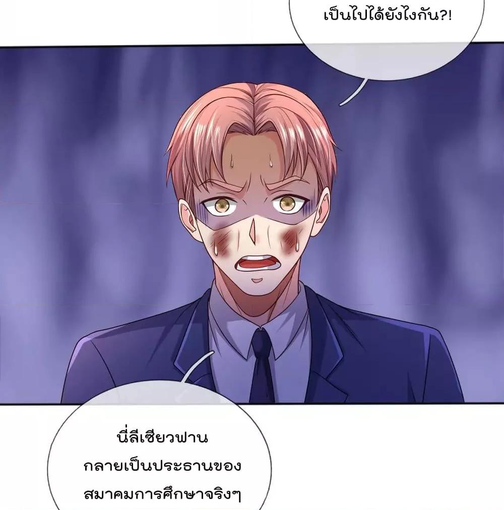 Manga-lc-com อ่านมังงะ อ่านการ์ตูน ออนไลน์ ฟรี I’mTheGreatI ตอนที่ 1 2 3 4 5 6 7 8 9 10 11 12 13 14 ฟรี ไม่มีโฆษณา Manga-lc - อ่าน มังงะ อ่าน การ์ตูน ออนไลน์ อ่านมังงะ ฟรี