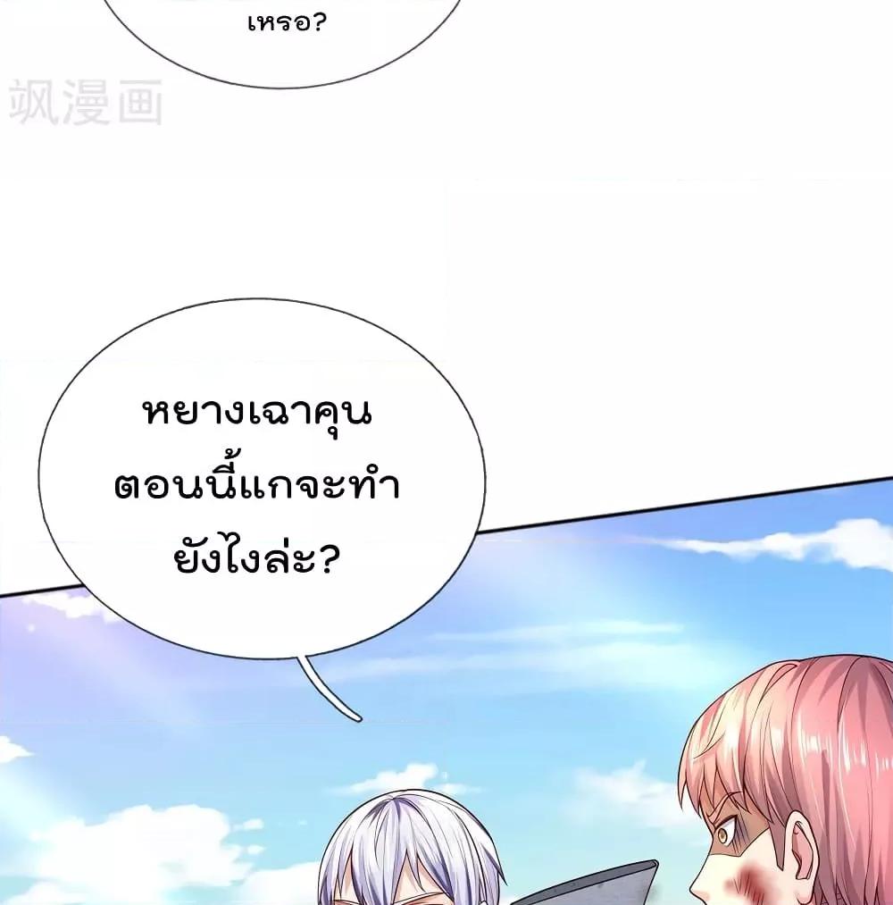 Manga-lc-com อ่านมังงะ อ่านการ์ตูน ออนไลน์ ฟรี I’mTheGreatI ตอนที่ 1 2 3 4 5 6 7 8 9 10 11 12 13 14 ฟรี ไม่มีโฆษณา Manga-lc - อ่าน มังงะ อ่าน การ์ตูน ออนไลน์ อ่านมังงะ ฟรี