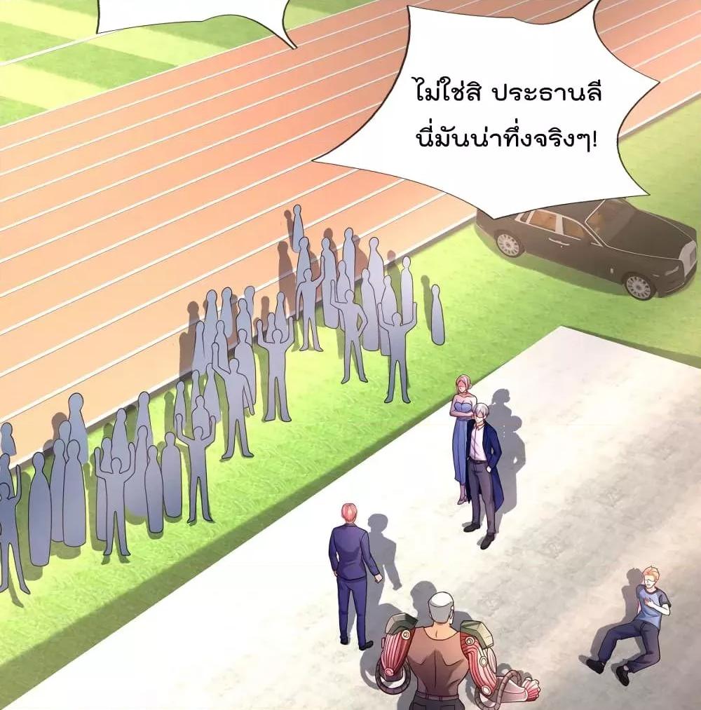 Manga-lc-com อ่านมังงะ อ่านการ์ตูน ออนไลน์ ฟรี I’mTheGreatI ตอนที่ 1 2 3 4 5 6 7 8 9 10 11 12 13 14 ฟรี ไม่มีโฆษณา Manga-lc - อ่าน มังงะ อ่าน การ์ตูน ออนไลน์ อ่านมังงะ ฟรี