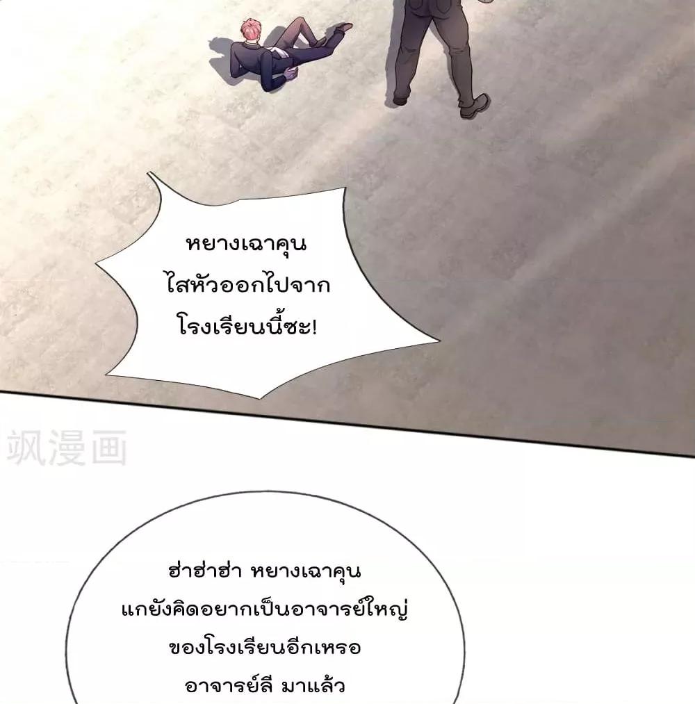 Manga-lc-com อ่านมังงะ อ่านการ์ตูน ออนไลน์ ฟรี I’mTheGreatI ตอนที่ 1 2 3 4 5 6 7 8 9 10 11 12 13 14 ฟรี ไม่มีโฆษณา Manga-lc - อ่าน มังงะ อ่าน การ์ตูน ออนไลน์ อ่านมังงะ ฟรี