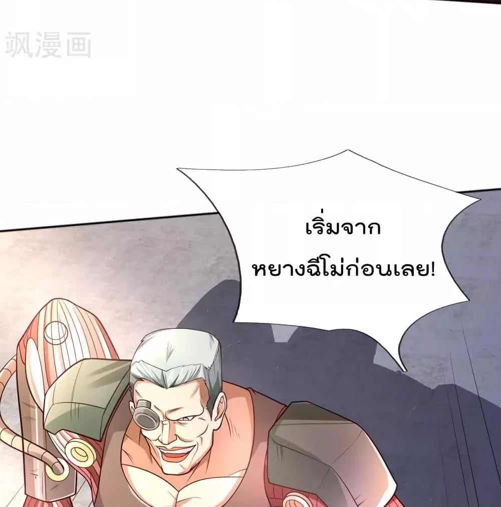Manga-lc-com อ่านมังงะ อ่านการ์ตูน ออนไลน์ ฟรี I’mTheGreatI ตอนที่ 1 2 3 4 5 6 7 8 9 10 11 12 13 14 ฟรี ไม่มีโฆษณา Manga-lc - อ่าน มังงะ อ่าน การ์ตูน ออนไลน์ อ่านมังงะ ฟรี