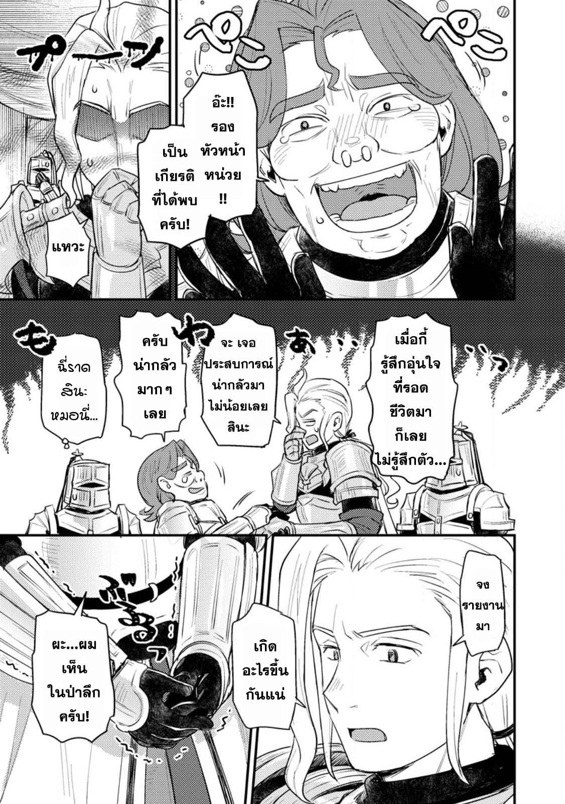 Manga-lc-com อ่านมังงะ อ่านการ์ตูน ออนไลน์ ฟรี Ikenie ni Natta ore ga Nazeka Jashin wo Horoboshite Shimatta Ken ตอนที่ 1 2 3 4 5 6 7 8 9 10 11 12 13 14 ฟรี ไม่มีโฆษณา Manga-lc - อ่าน มังงะ อ่าน การ์ตูน ออนไลน์ อ่านมังงะ ฟรี