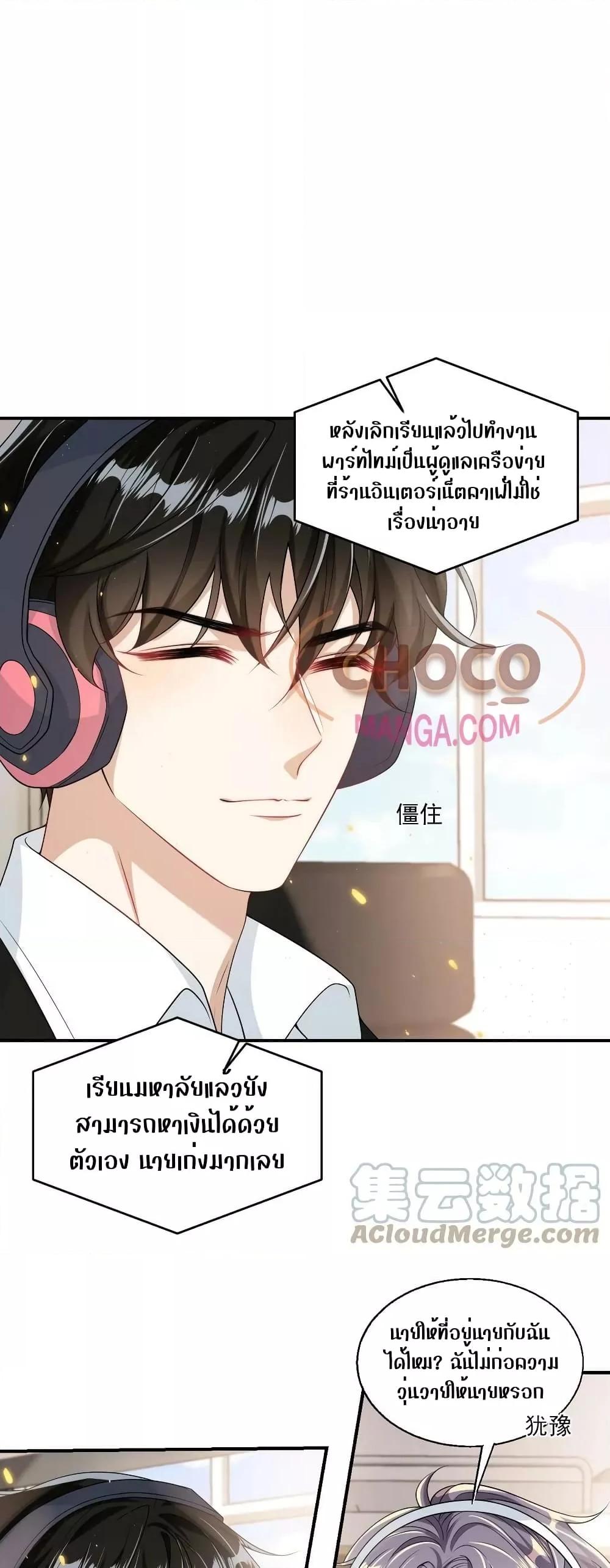 Manga-lc-com อ่านมังงะ อ่านการ์ตูน ออนไลน์ ฟรี Frank and Strict – จริงใจและเข้มงวด ตอนที่ 1 2 3 4 5 6 7 8 9 10 11 12 13 14 ฟรี ไม่มีโฆษณา Manga-lc - อ่าน มังงะ อ่าน การ์ตูน ออนไลน์ อ่านมังงะ ฟรี