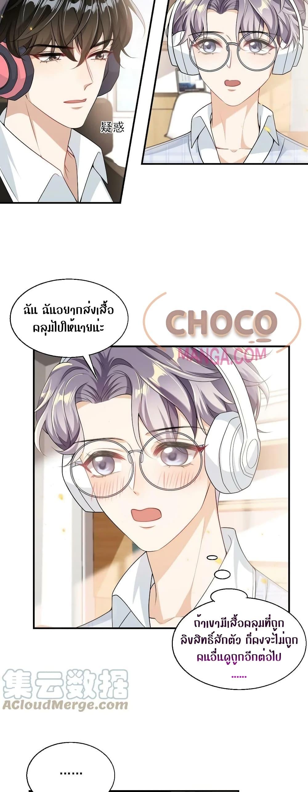 Manga-lc-com อ่านมังงะ อ่านการ์ตูน ออนไลน์ ฟรี Frank and Strict – จริงใจและเข้มงวด ตอนที่ 1 2 3 4 5 6 7 8 9 10 11 12 13 14 ฟรี ไม่มีโฆษณา Manga-lc - อ่าน มังงะ อ่าน การ์ตูน ออนไลน์ อ่านมังงะ ฟรี