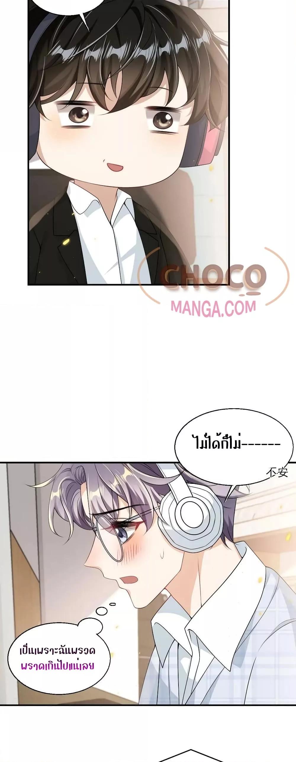 Manga-lc-com อ่านมังงะ อ่านการ์ตูน ออนไลน์ ฟรี Frank and Strict – จริงใจและเข้มงวด ตอนที่ 1 2 3 4 5 6 7 8 9 10 11 12 13 14 ฟรี ไม่มีโฆษณา Manga-lc - อ่าน มังงะ อ่าน การ์ตูน ออนไลน์ อ่านมังงะ ฟรี