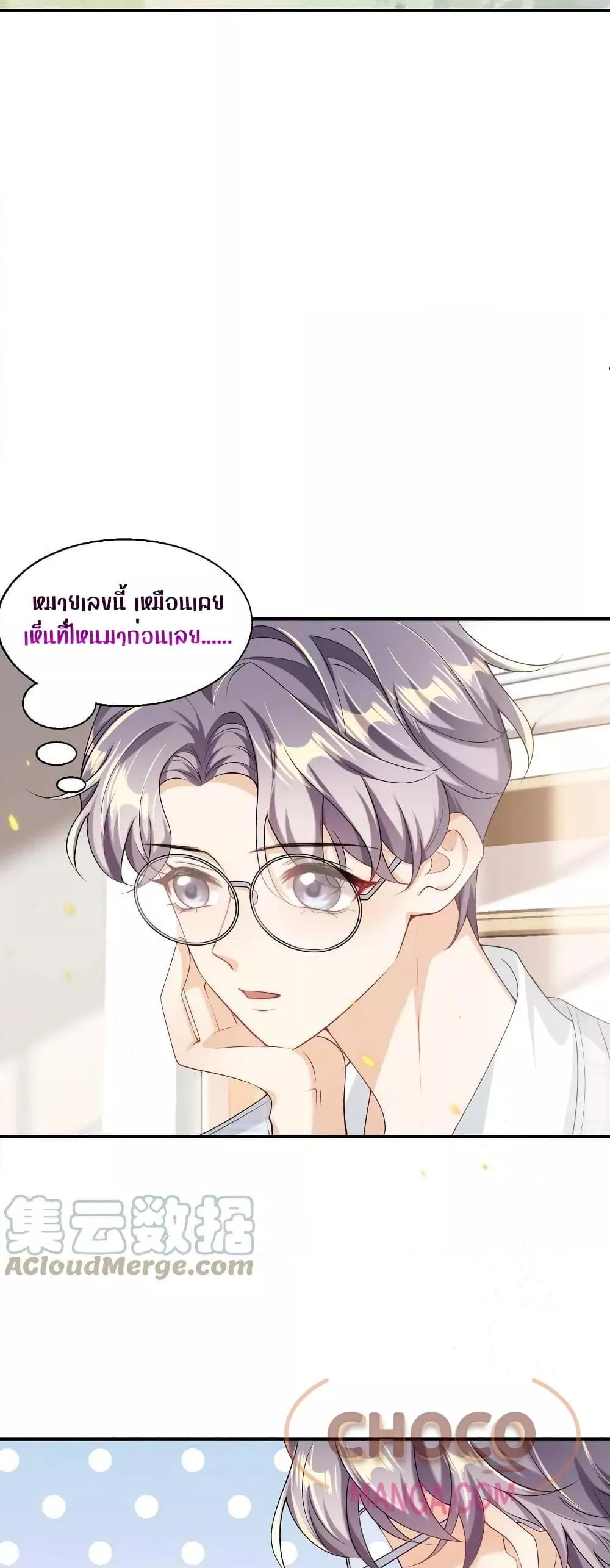 Manga-lc-com อ่านมังงะ อ่านการ์ตูน ออนไลน์ ฟรี Frank and Strict – จริงใจและเข้มงวด ตอนที่ 1 2 3 4 5 6 7 8 9 10 11 12 13 14 ฟรี ไม่มีโฆษณา Manga-lc - อ่าน มังงะ อ่าน การ์ตูน ออนไลน์ อ่านมังงะ ฟรี