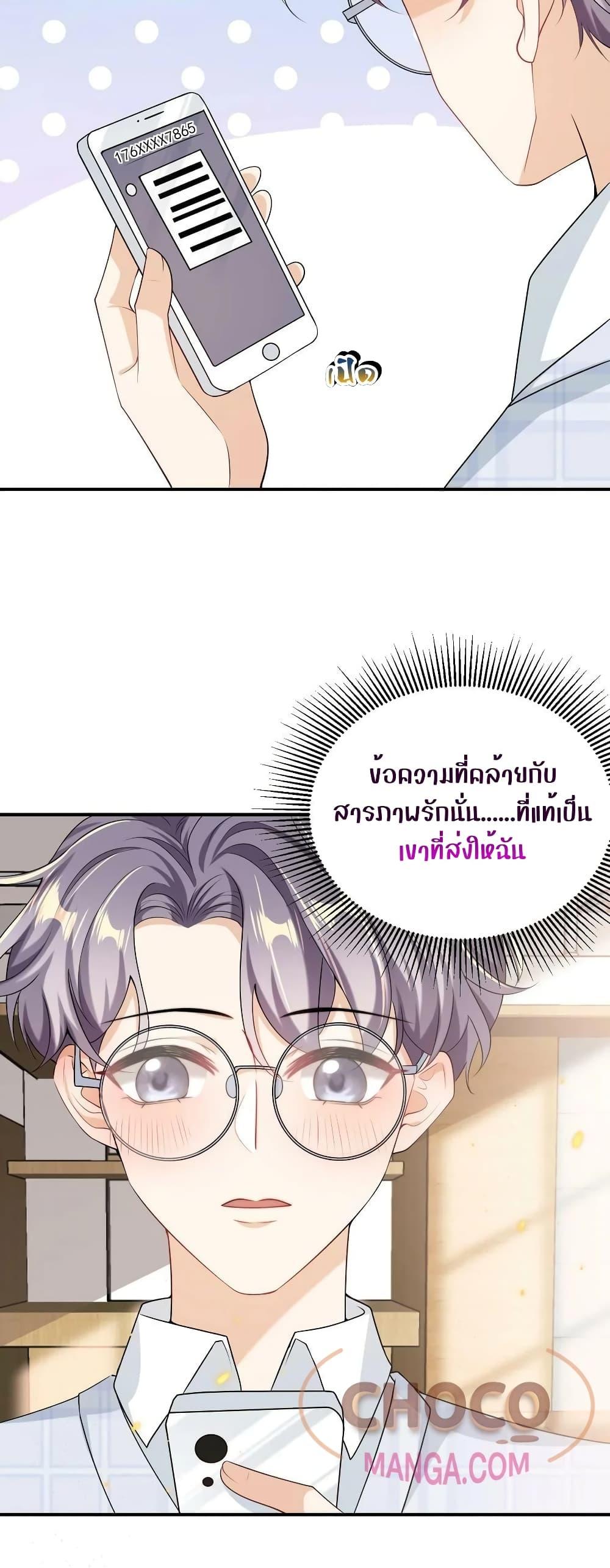 Manga-lc-com อ่านมังงะ อ่านการ์ตูน ออนไลน์ ฟรี Frank and Strict – จริงใจและเข้มงวด ตอนที่ 1 2 3 4 5 6 7 8 9 10 11 12 13 14 ฟรี ไม่มีโฆษณา Manga-lc - อ่าน มังงะ อ่าน การ์ตูน ออนไลน์ อ่านมังงะ ฟรี