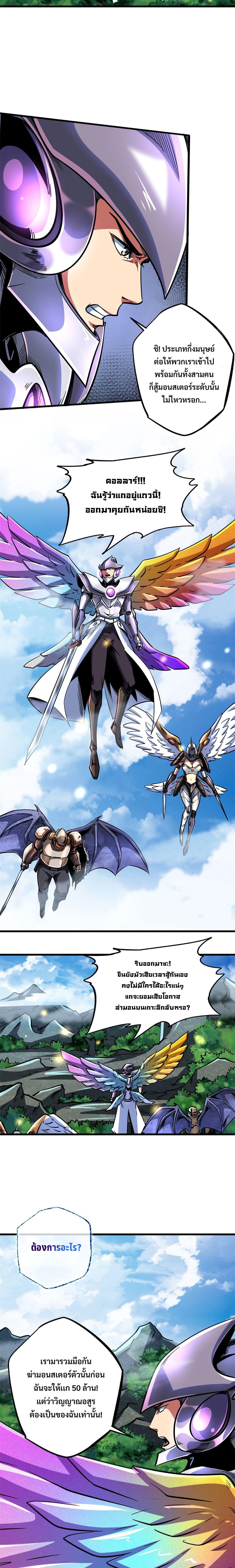 Manga-lc-com อ่านมังงะ อ่านการ์ตูน ออนไลน์ ฟรี Super God Gene ตอนที่ 1 2 3 4 5 6 7 8 9 10 11 12 13 14 ฟรี ไม่มีโฆษณา Manga-lc - อ่าน มังงะ อ่าน การ์ตูน ออนไลน์ อ่านมังงะ ฟรี