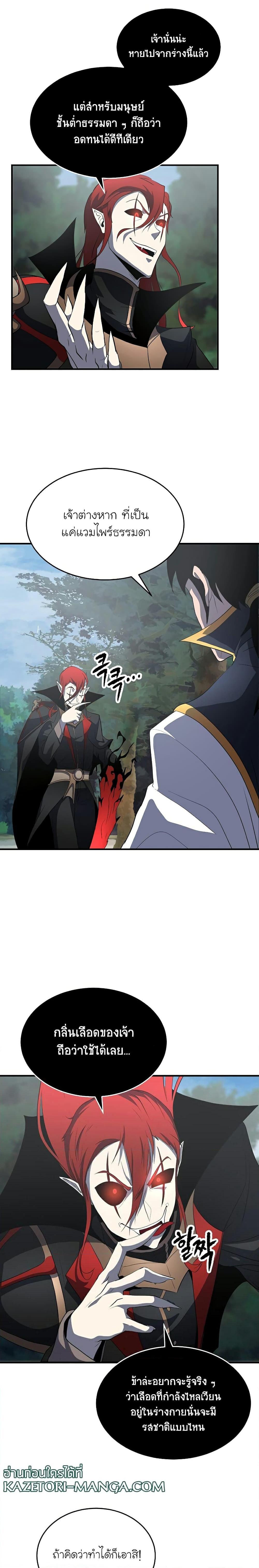 Manga-lc-com อ่านมังงะ อ่านการ์ตูน ออนไลน์ ฟรี The Heavenly Demon Destroys the Lich King’s Murim ตอนที่ 1 2 3 4 5 6 7 8 9 10 11 12 13 14 ฟรี ไม่มีโฆษณา Manga-lc - อ่าน มังงะ อ่าน การ์ตูน ออนไลน์ อ่านมังงะ ฟรี