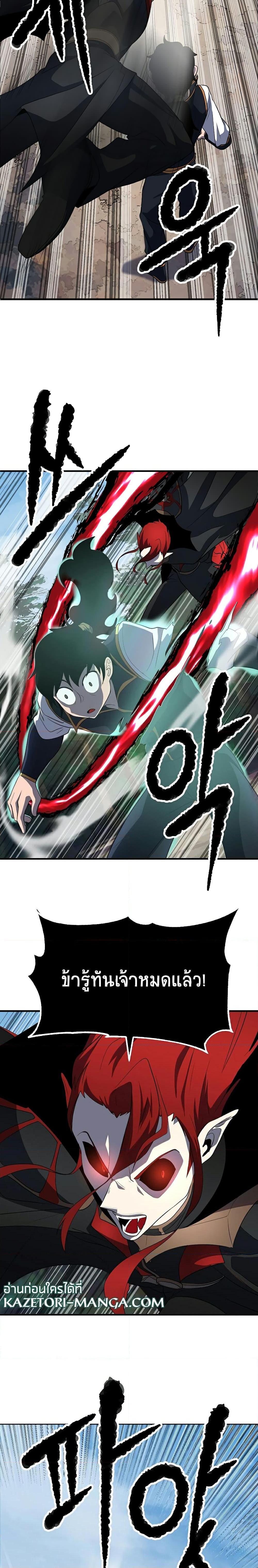 Manga-lc-com อ่านมังงะ อ่านการ์ตูน ออนไลน์ ฟรี The Heavenly Demon Destroys the Lich King’s Murim ตอนที่ 1 2 3 4 5 6 7 8 9 10 11 12 13 14 ฟรี ไม่มีโฆษณา Manga-lc - อ่าน มังงะ อ่าน การ์ตูน ออนไลน์ อ่านมังงะ ฟรี