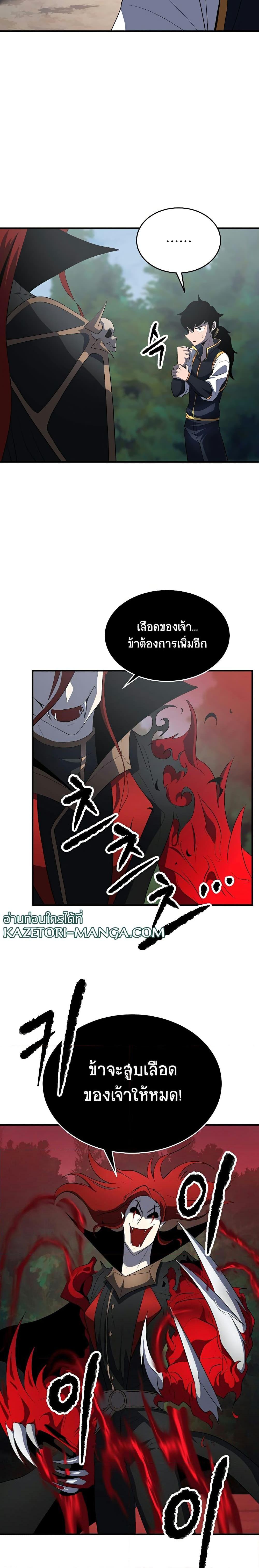 Manga-lc-com อ่านมังงะ อ่านการ์ตูน ออนไลน์ ฟรี The Heavenly Demon Destroys the Lich King’s Murim ตอนที่ 1 2 3 4 5 6 7 8 9 10 11 12 13 14 ฟรี ไม่มีโฆษณา Manga-lc - อ่าน มังงะ อ่าน การ์ตูน ออนไลน์ อ่านมังงะ ฟรี