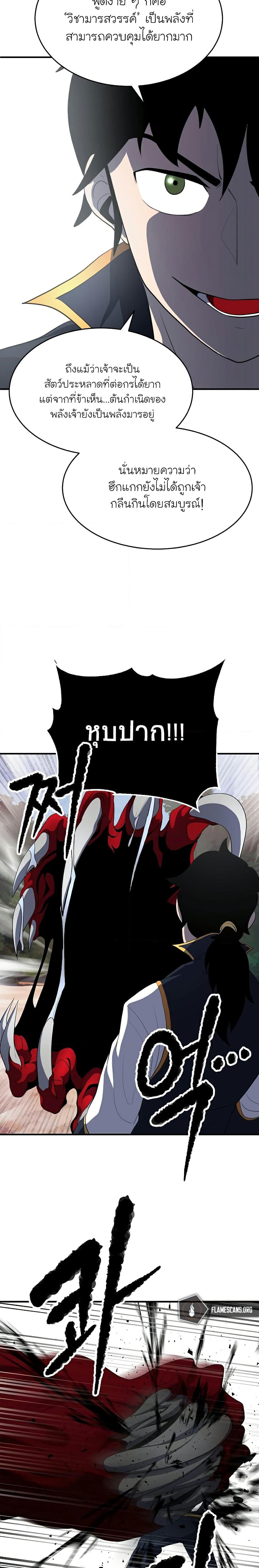 Manga-lc-com อ่านมังงะ อ่านการ์ตูน ออนไลน์ ฟรี The Heavenly Demon Destroys the Lich King’s Murim ตอนที่ 1 2 3 4 5 6 7 8 9 10 11 12 13 14 ฟรี ไม่มีโฆษณา Manga-lc - อ่าน มังงะ อ่าน การ์ตูน ออนไลน์ อ่านมังงะ ฟรี
