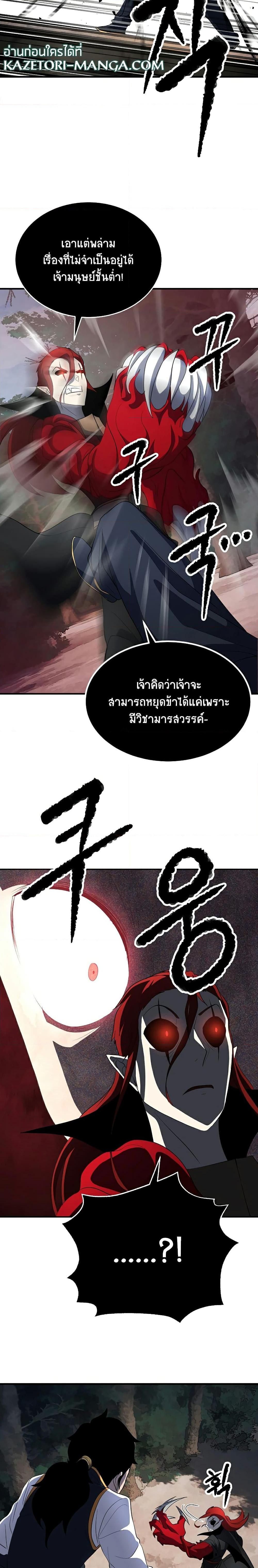 Manga-lc-com อ่านมังงะ อ่านการ์ตูน ออนไลน์ ฟรี The Heavenly Demon Destroys the Lich King’s Murim ตอนที่ 1 2 3 4 5 6 7 8 9 10 11 12 13 14 ฟรี ไม่มีโฆษณา Manga-lc - อ่าน มังงะ อ่าน การ์ตูน ออนไลน์ อ่านมังงะ ฟรี