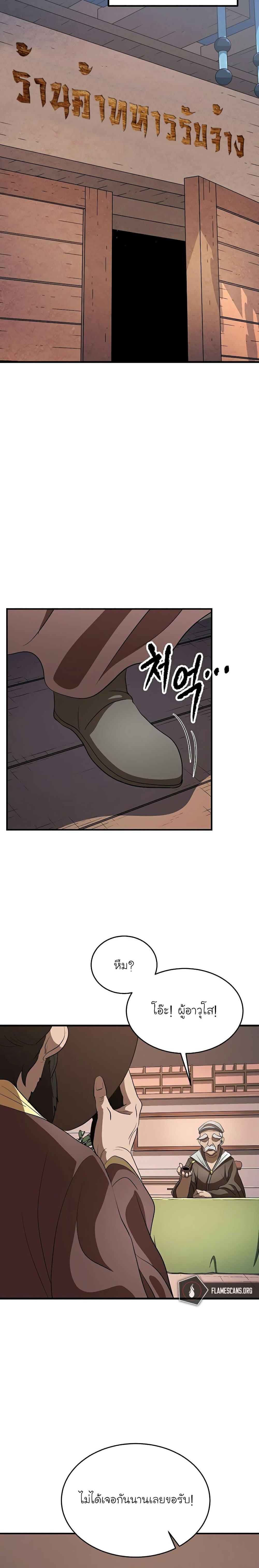 Manga-lc-com อ่านมังงะ อ่านการ์ตูน ออนไลน์ ฟรี The Heavenly Demon Destroys the Lich King’s Murim ตอนที่ 1 2 3 4 5 6 7 8 9 10 11 12 13 14 ฟรี ไม่มีโฆษณา Manga-lc - อ่าน มังงะ อ่าน การ์ตูน ออนไลน์ อ่านมังงะ ฟรี