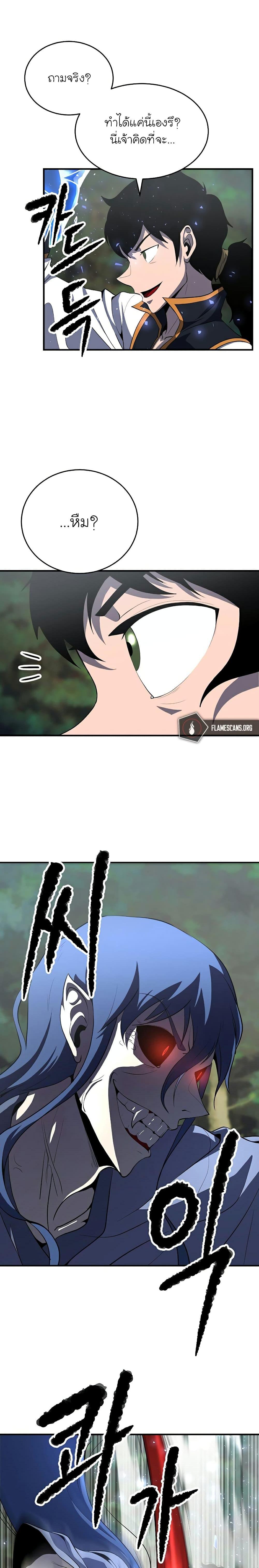 Manga-lc-com อ่านมังงะ อ่านการ์ตูน ออนไลน์ ฟรี The Heavenly Demon Destroys the Lich King’s Murim ตอนที่ 1 2 3 4 5 6 7 8 9 10 11 12 13 14 ฟรี ไม่มีโฆษณา Manga-lc - อ่าน มังงะ อ่าน การ์ตูน ออนไลน์ อ่านมังงะ ฟรี