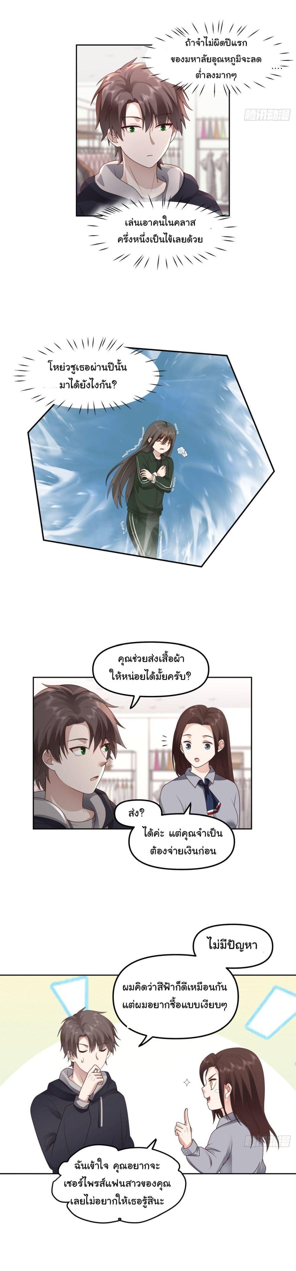 Manga-lc-com อ่านมังงะ อ่านการ์ตูน ออนไลน์ ฟรี I Really Don’t Want to be Reborn ตอนที่ 1 2 3 4 5 6 7 8 9 10 11 12 13 14 ฟรี ไม่มีโฆษณา Manga-lc - อ่าน มังงะ อ่าน การ์ตูน ออนไลน์ อ่านมังงะ ฟรี