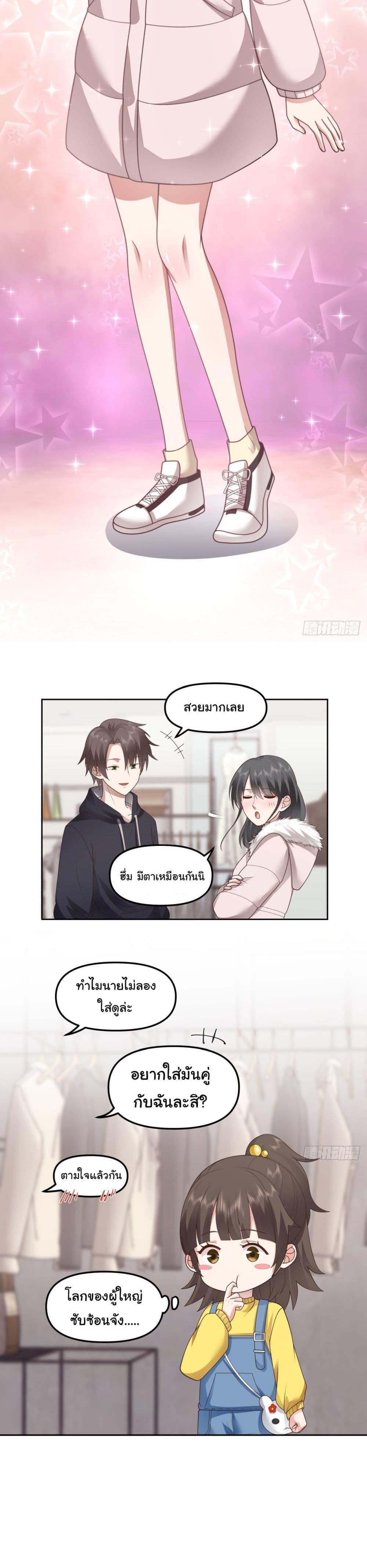 Manga-lc-com อ่านมังงะ อ่านการ์ตูน ออนไลน์ ฟรี I Really Don’t Want to be Reborn ตอนที่ 1 2 3 4 5 6 7 8 9 10 11 12 13 14 ฟรี ไม่มีโฆษณา Manga-lc - อ่าน มังงะ อ่าน การ์ตูน ออนไลน์ อ่านมังงะ ฟรี