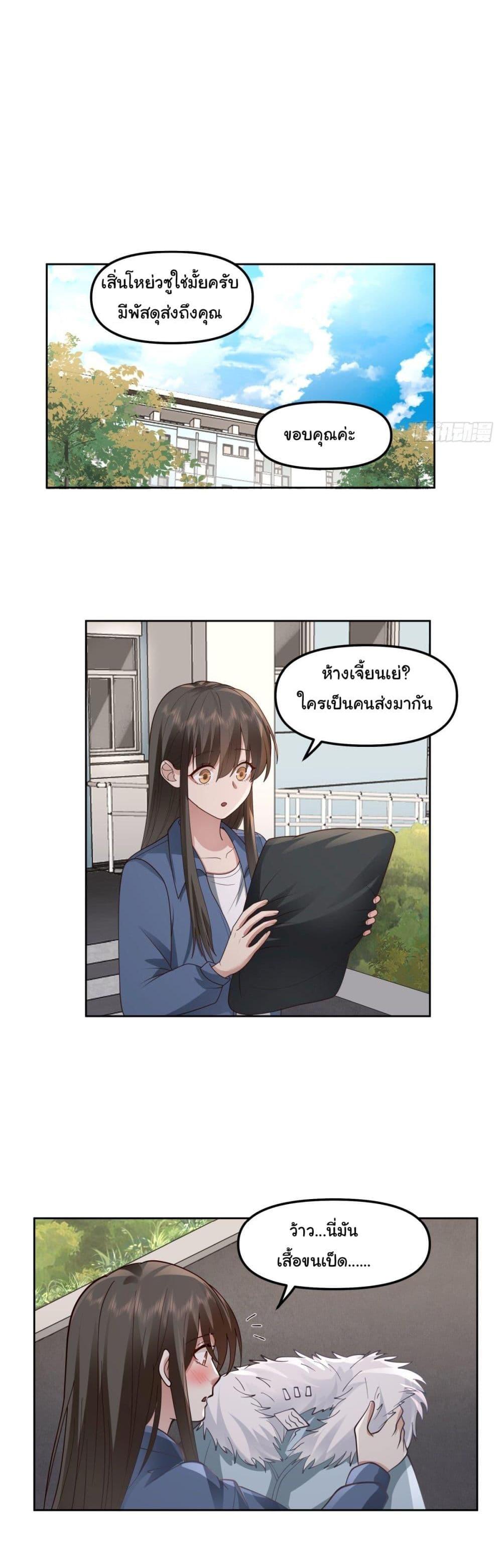 Manga-lc-com อ่านมังงะ อ่านการ์ตูน ออนไลน์ ฟรี I Really Don’t Want to be Reborn ตอนที่ 1 2 3 4 5 6 7 8 9 10 11 12 13 14 ฟรี ไม่มีโฆษณา Manga-lc - อ่าน มังงะ อ่าน การ์ตูน ออนไลน์ อ่านมังงะ ฟรี