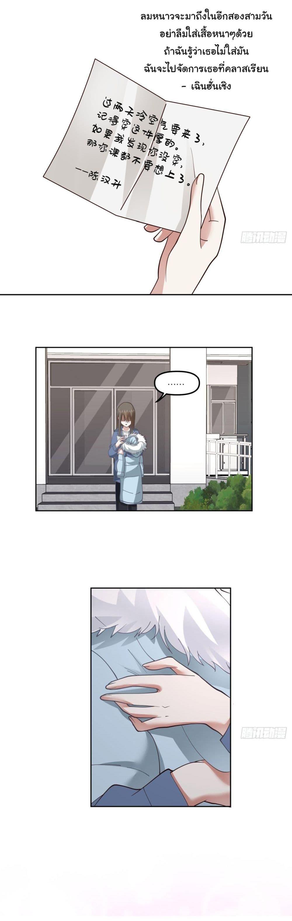 Manga-lc-com อ่านมังงะ อ่านการ์ตูน ออนไลน์ ฟรี I Really Don’t Want to be Reborn ตอนที่ 1 2 3 4 5 6 7 8 9 10 11 12 13 14 ฟรี ไม่มีโฆษณา Manga-lc - อ่าน มังงะ อ่าน การ์ตูน ออนไลน์ อ่านมังงะ ฟรี