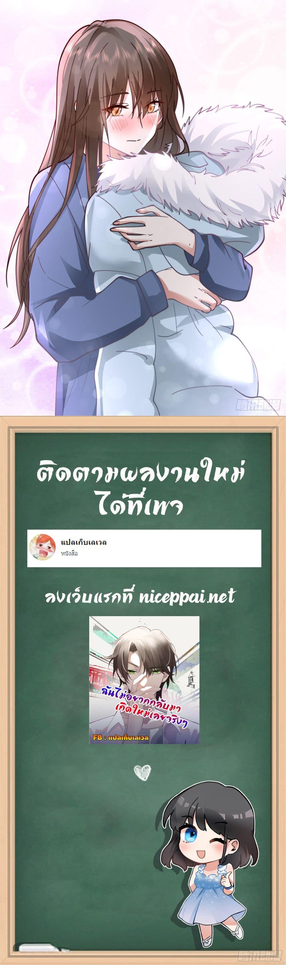 Manga-lc-com อ่านมังงะ อ่านการ์ตูน ออนไลน์ ฟรี I Really Don’t Want to be Reborn ตอนที่ 1 2 3 4 5 6 7 8 9 10 11 12 13 14 ฟรี ไม่มีโฆษณา Manga-lc - อ่าน มังงะ อ่าน การ์ตูน ออนไลน์ อ่านมังงะ ฟรี