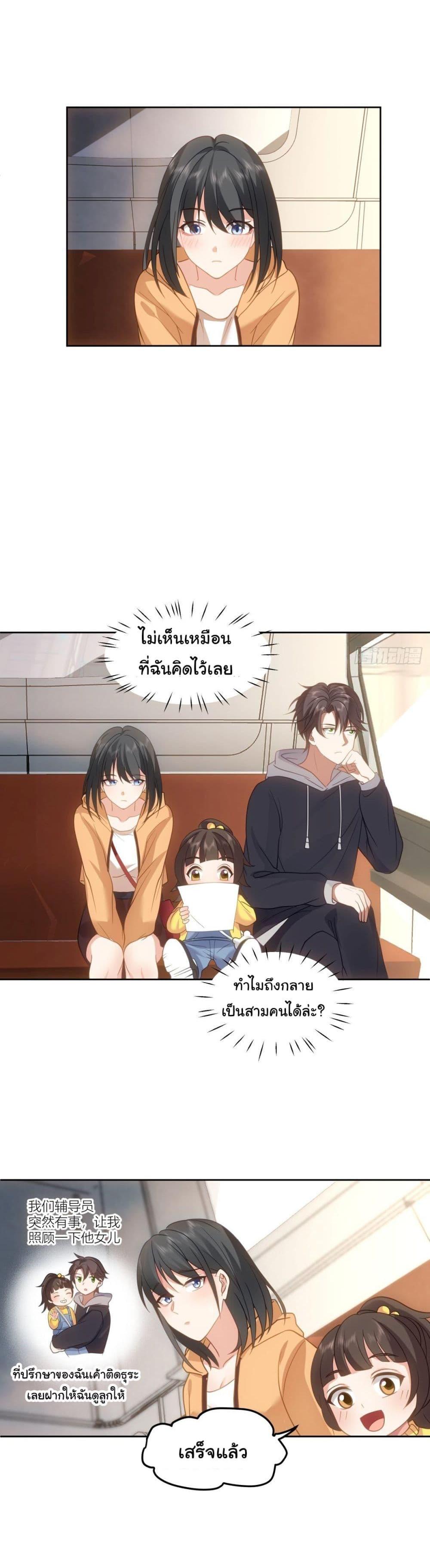 Manga-lc-com อ่านมังงะ อ่านการ์ตูน ออนไลน์ ฟรี I Really Don’t Want to be Reborn ตอนที่ 1 2 3 4 5 6 7 8 9 10 11 12 13 14 ฟรี ไม่มีโฆษณา Manga-lc - อ่าน มังงะ อ่าน การ์ตูน ออนไลน์ อ่านมังงะ ฟรี