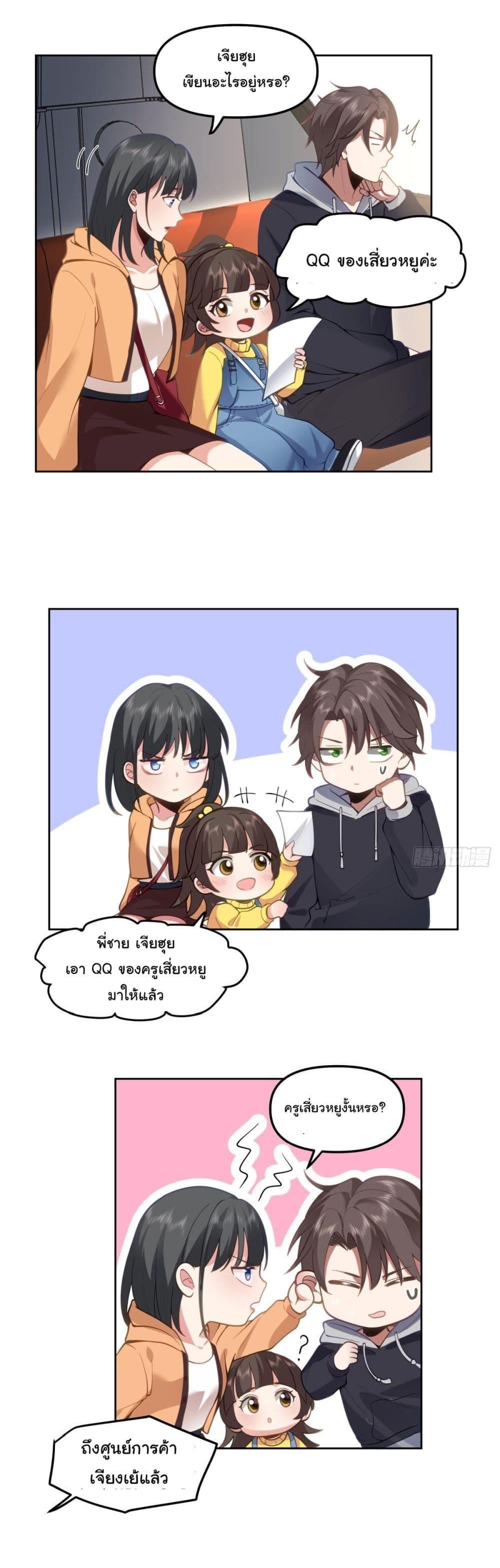 Manga-lc-com อ่านมังงะ อ่านการ์ตูน ออนไลน์ ฟรี I Really Don’t Want to be Reborn ตอนที่ 1 2 3 4 5 6 7 8 9 10 11 12 13 14 ฟรี ไม่มีโฆษณา Manga-lc - อ่าน มังงะ อ่าน การ์ตูน ออนไลน์ อ่านมังงะ ฟรี