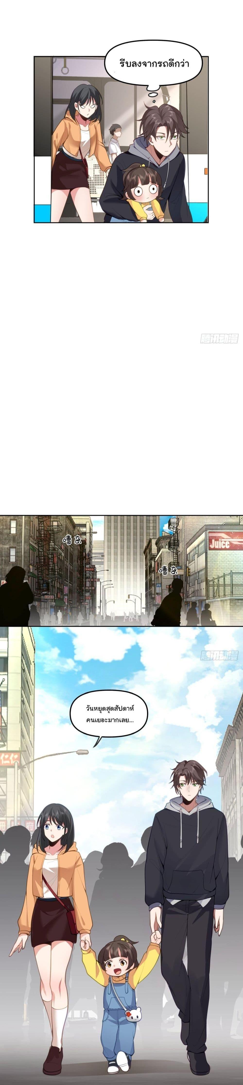 Manga-lc-com อ่านมังงะ อ่านการ์ตูน ออนไลน์ ฟรี I Really Don’t Want to be Reborn ตอนที่ 1 2 3 4 5 6 7 8 9 10 11 12 13 14 ฟรี ไม่มีโฆษณา Manga-lc - อ่าน มังงะ อ่าน การ์ตูน ออนไลน์ อ่านมังงะ ฟรี