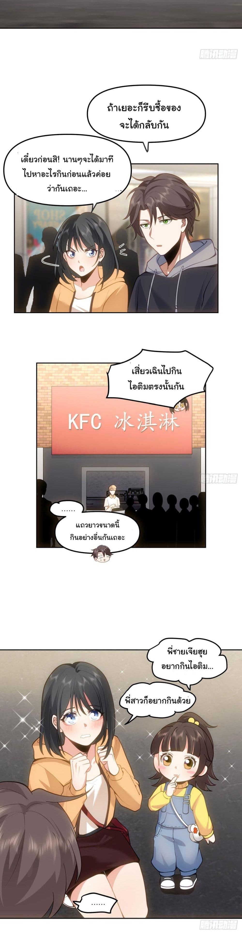 Manga-lc-com อ่านมังงะ อ่านการ์ตูน ออนไลน์ ฟรี I Really Don’t Want to be Reborn ตอนที่ 1 2 3 4 5 6 7 8 9 10 11 12 13 14 ฟรี ไม่มีโฆษณา Manga-lc - อ่าน มังงะ อ่าน การ์ตูน ออนไลน์ อ่านมังงะ ฟรี