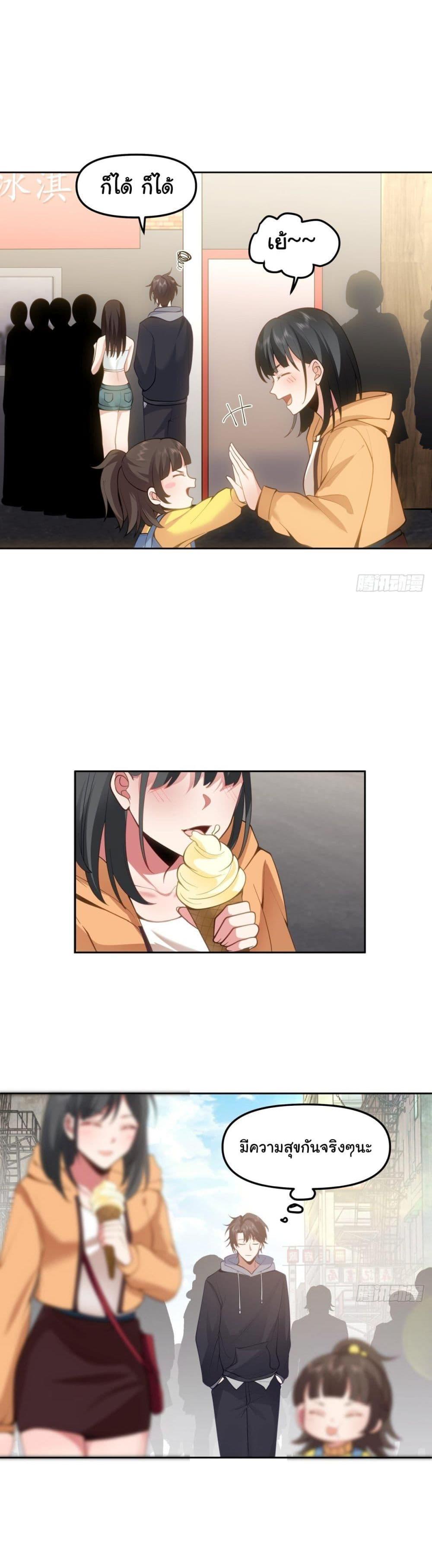 Manga-lc-com อ่านมังงะ อ่านการ์ตูน ออนไลน์ ฟรี I Really Don’t Want to be Reborn ตอนที่ 1 2 3 4 5 6 7 8 9 10 11 12 13 14 ฟรี ไม่มีโฆษณา Manga-lc - อ่าน มังงะ อ่าน การ์ตูน ออนไลน์ อ่านมังงะ ฟรี