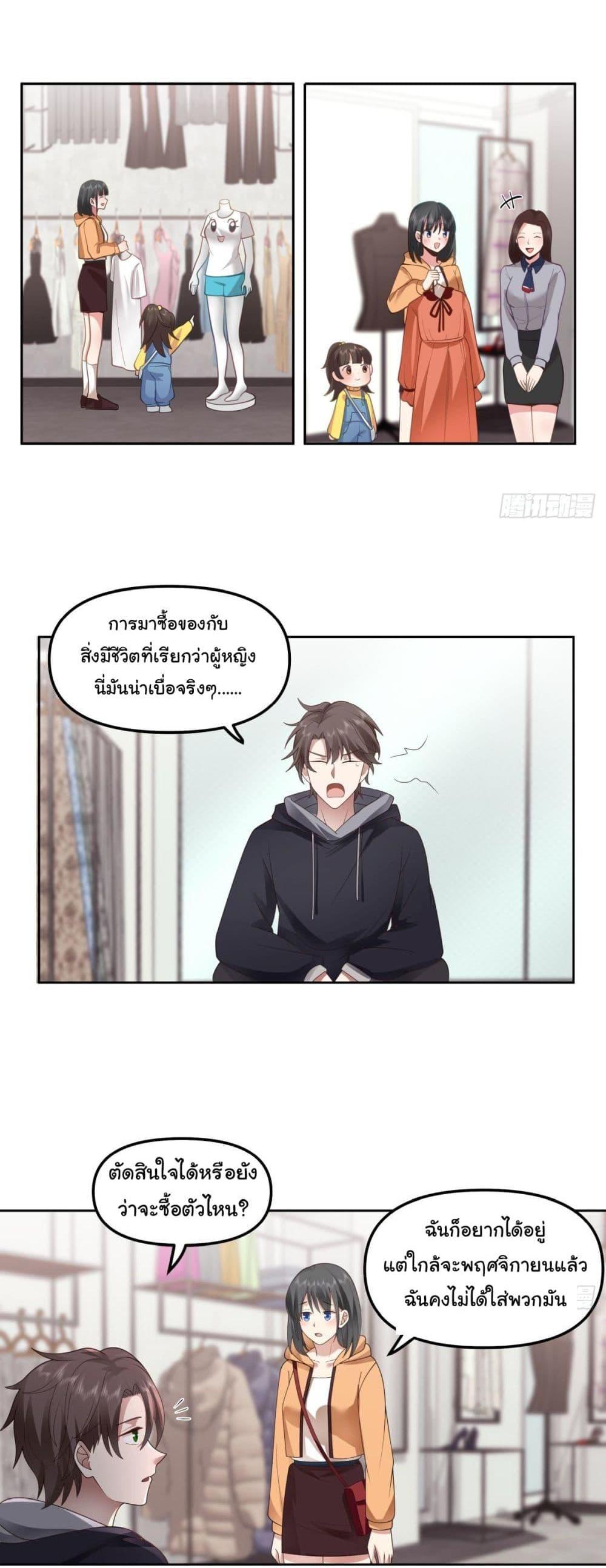 Manga-lc-com อ่านมังงะ อ่านการ์ตูน ออนไลน์ ฟรี I Really Don’t Want to be Reborn ตอนที่ 1 2 3 4 5 6 7 8 9 10 11 12 13 14 ฟรี ไม่มีโฆษณา Manga-lc - อ่าน มังงะ อ่าน การ์ตูน ออนไลน์ อ่านมังงะ ฟรี