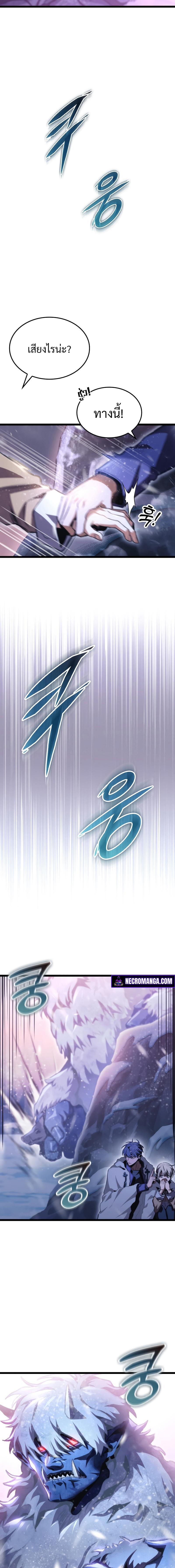 Manga-lc-com อ่านมังงะ อ่านการ์ตูน ออนไลน์ ฟรี F-Class Destiny Hunter ตอนที่ 1 2 3 4 5 6 7 8 9 10 11 12 13 14 ฟรี ไม่มีโฆษณา Manga-lc - อ่าน มังงะ อ่าน การ์ตูน ออนไลน์ อ่านมังงะ ฟรี