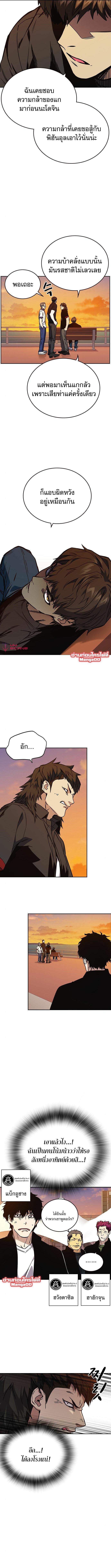 Manga-lc-com อ่านมังงะ อ่านการ์ตูน ออนไลน์ ฟรี Study Group แก๊งเด็กเรียนห้าวตีน ตอนที่ 1 2 3 4 5 6 7 8 9 10 11 12 13 14 ฟรี ไม่มีโฆษณา Manga-lc - อ่าน มังงะ อ่าน การ์ตูน ออนไลน์ อ่านมังงะ ฟรี