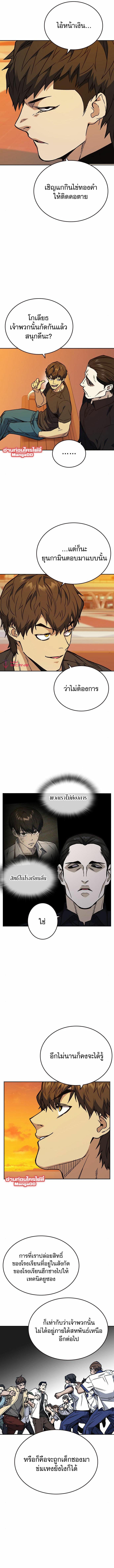 Manga-lc-com อ่านมังงะ อ่านการ์ตูน ออนไลน์ ฟรี Study Group แก๊งเด็กเรียนห้าวตีน ตอนที่ 1 2 3 4 5 6 7 8 9 10 11 12 13 14 ฟรี ไม่มีโฆษณา Manga-lc - อ่าน มังงะ อ่าน การ์ตูน ออนไลน์ อ่านมังงะ ฟรี